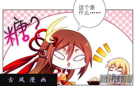 我家大师兄脑子有坑芝麻饼是不是很甜？