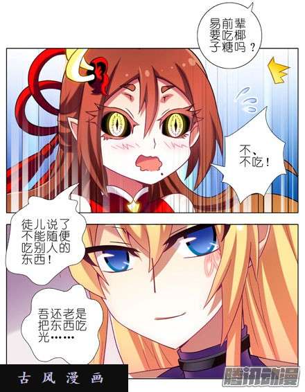 我家大师兄脑子有坑芝麻饼是不是很甜？