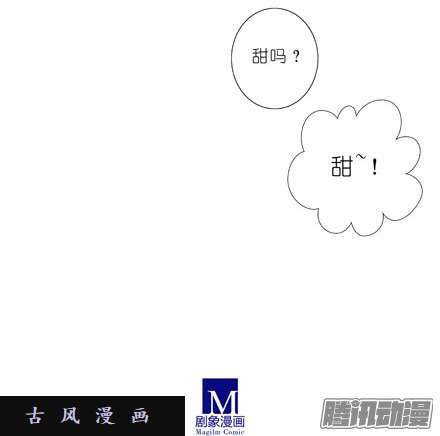 我家大师兄脑子有坑芝麻饼是不是很甜？