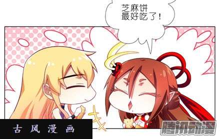 我家大师兄脑子有坑芝麻饼是不是很甜？