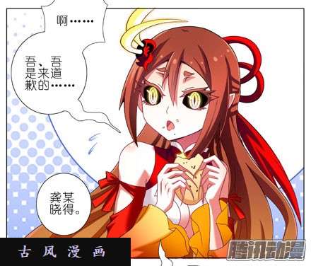 我家大师兄脑子有坑芝麻饼是不是很甜？