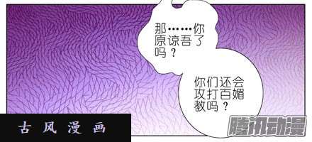 我家大师兄脑子有坑芝麻饼是不是很甜？