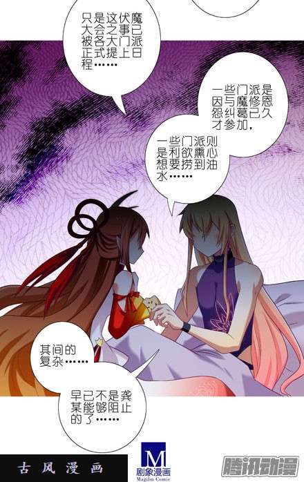 我家大师兄脑子有坑芝麻饼是不是很甜？