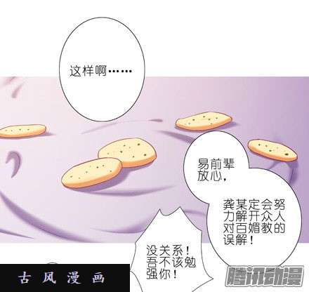 我家大师兄脑子有坑芝麻饼是不是很甜？