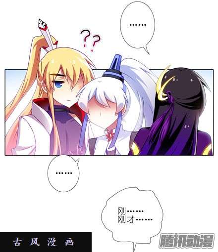 我家大师兄脑子有坑心诀