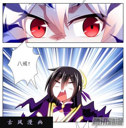 我家大师兄脑子有坑心诀