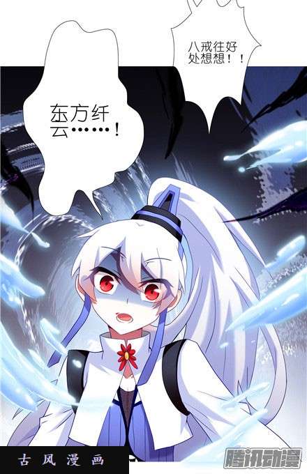 我家大师兄脑子有坑心诀