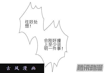 我家大师兄脑子有坑心诀