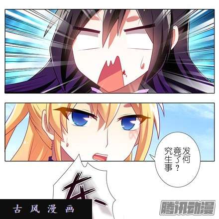 我家大师兄脑子有坑心诀