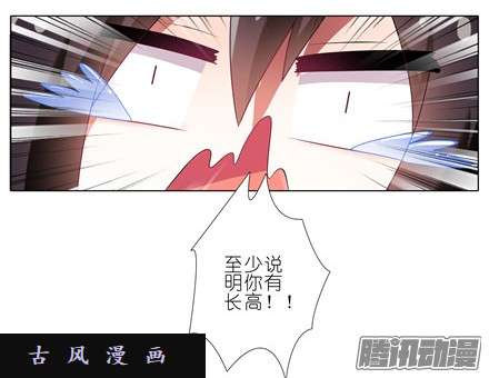 我家大师兄脑子有坑心诀