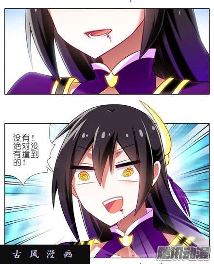 我家大师兄脑子有坑心诀