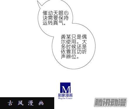 我家大师兄脑子有坑心诀