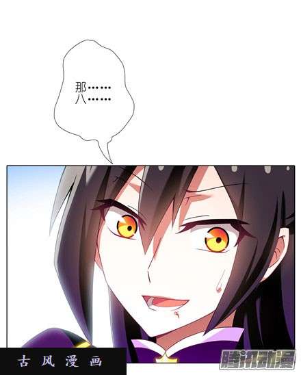 我家大师兄脑子有坑心诀