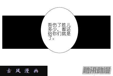 我家大师兄脑子有坑那我就叫你胜儿吧！