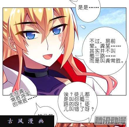 我家大师兄脑子有坑那我就叫你胜儿吧！