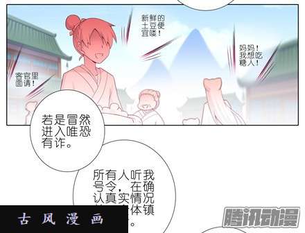 我家大师兄脑子有坑百媚教教主