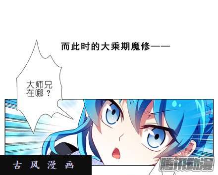 我家大师兄脑子有坑百媚教教主