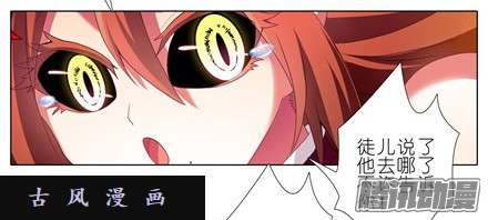 我家大师兄脑子有坑百媚教教主