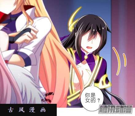 我家大师兄脑子有坑既然如此，你要战就来战吧！