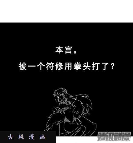 我家大师兄脑子有坑既然如此，你要战就来战吧！