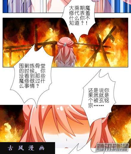 我家大师兄脑子有坑既然如此，你要战就来战吧！