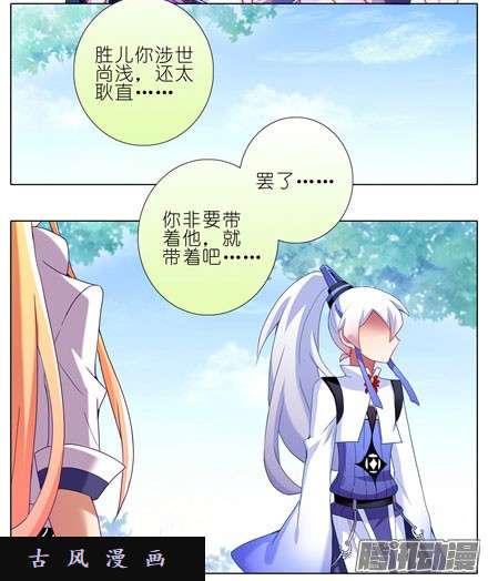 我家大师兄脑子有坑避嫌