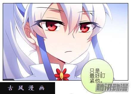 我家大师兄脑子有坑避嫌