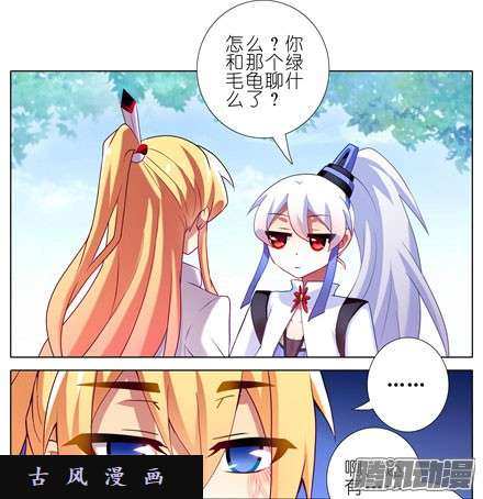 我家大师兄脑子有坑避嫌