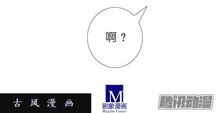 我家大师兄脑子有坑避嫌