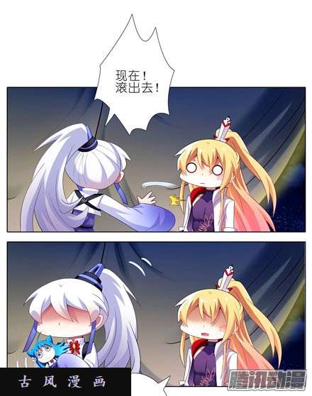 我家大师兄脑子有坑隔音帐篷