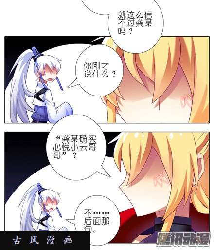 我家大师兄脑子有坑隔音帐篷