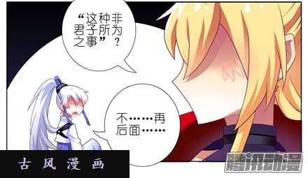 我家大师兄脑子有坑隔音帐篷
