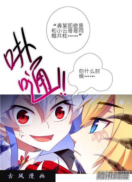 我家大师兄脑子有坑隔音帐篷