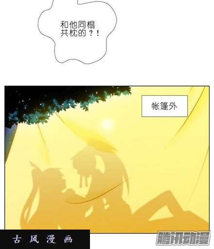 我家大师兄脑子有坑隔音帐篷