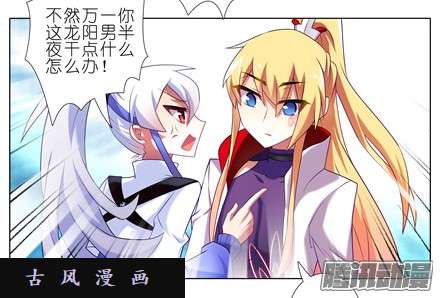 我家大师兄脑子有坑隔音帐篷
