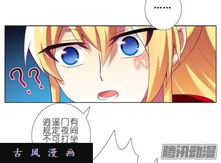 我家大师兄脑子有坑隔音帐篷