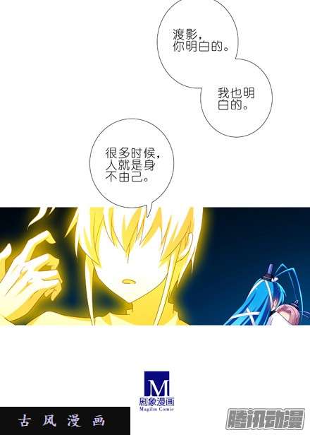 我家大师兄脑子有坑很多时候 人就是身不由己