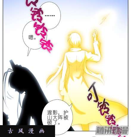 我家大师兄脑子有坑很多时候 人就是身不由己