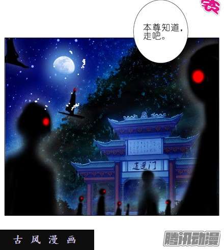 我家大师兄脑子有坑很多时候 人就是身不由己