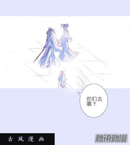 我家大师兄脑子有坑很多时候 人就是身不由己