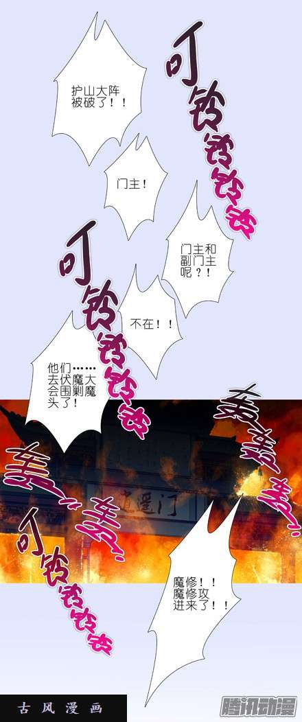 我家大师兄脑子有坑很多时候 人就是身不由己