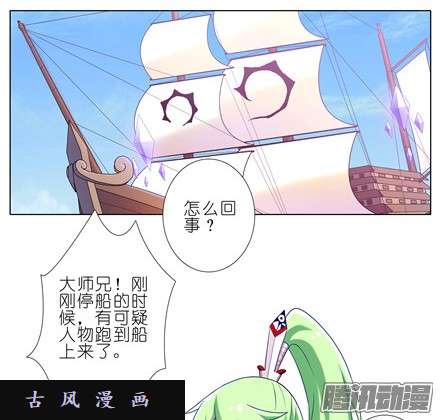 我家大师兄脑子有坑脑抽