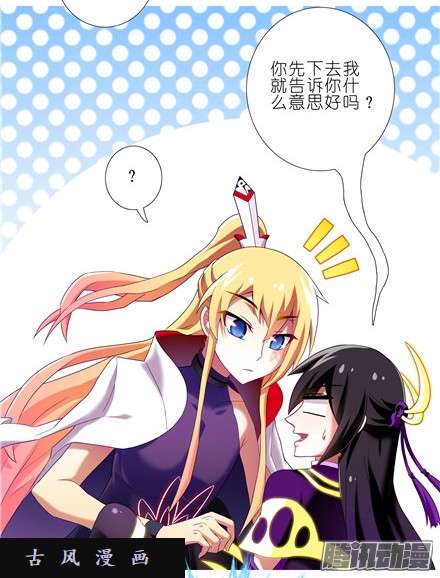 我家大师兄脑子有坑脑抽