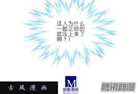 我家大师兄脑子有坑脑抽