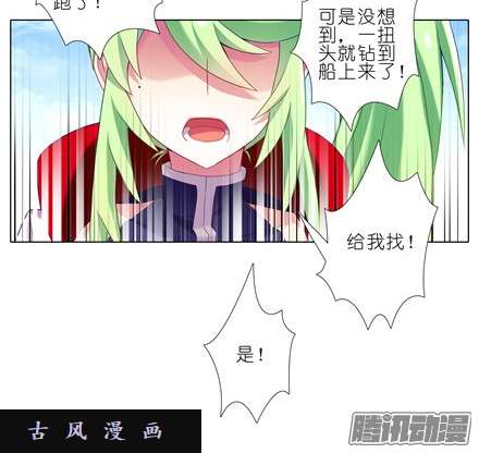 我家大师兄脑子有坑脑抽