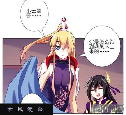 我家大师兄脑子有坑脑抽