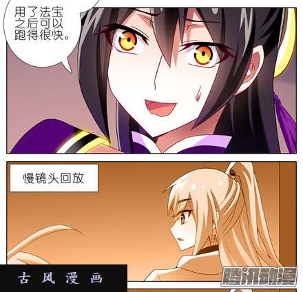 我家大师兄脑子有坑脑抽