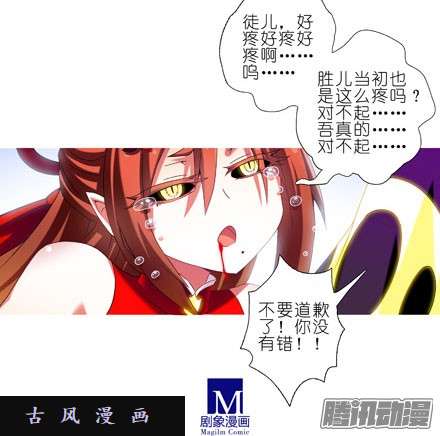 我家大师兄脑子有坑放心吧，徒儿...