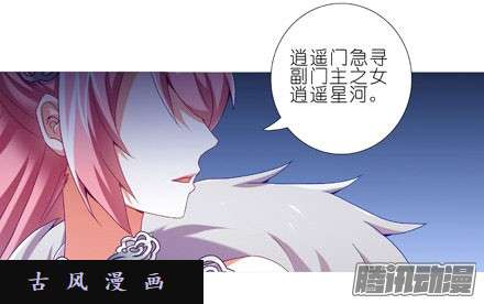 我家大师兄脑子有坑放心吧，徒儿...
