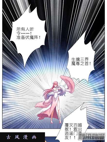 我家大师兄脑子有坑放心吧，徒儿...